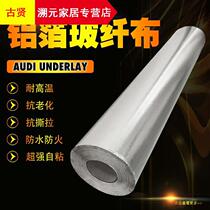 Film wall tide-proof cabinet bathroom cabinet drawer waterproof aluminum foil backrubber anti-belt adhesive tape