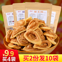 Cat ear snacks thin crispy cat ear crispy food food dormitory bag