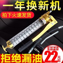  Butter gun Manual butter gun 600cc900cc Heavy-duty self-priming pneumatic core high pressure transparent butter gun