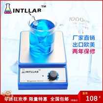 Lichen Technology Laboratory magnetic stirrer stepless speed regulation magnetic mixer heating electromagnetic small mini
