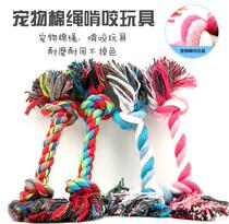 Rainbow caterpillar toy dog grinding teeth pet dog toy teddy bear dog bite resistant pet dog supplies