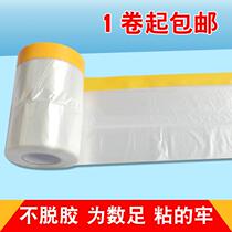 And paper masking film car painting furniture protection wall dustproof decoration paint protective film masking film
