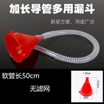Large-caliber filter refueling funnel for cars and motorcycles