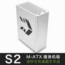 Fish Nest@Barracuda S2 mini chassis All aluminum matx knife card graphics card Desktop computer soft routing NAS small chassis