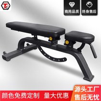 Multifunctional commercial adjustable dumbbell stool Gym special bench press stool fitness chair Indoor home fitness equipment