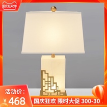 Modern Chinese marble table lamp neoclassical personality creative Nordic luxury villa living room study bedroom bedside lamp