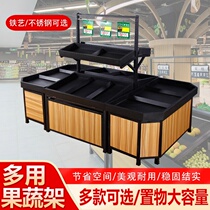 Creative multifunctional supermarket fruit shelf display rack vegetable market shopping mall vegetable display fruit and vegetable rack three-layer snacks