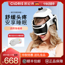 German Kellenshi head massager automatic electric home headache kneading scalp press head artifact massager