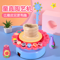 Young children Clay Clay toys hand tools DIY clay clay mold Plasticine set non-toxic decompression