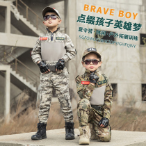 Childrens camouflaying suit Summer camp Costume Boy Military Training Expands Training Kindergarten to perform New Years gifts