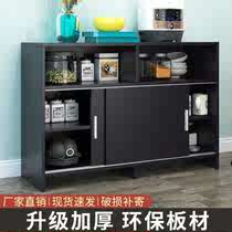Cuisine Cabinet push-pull side cabinet kitchen storage cabinet tea cabinet economical household collection cupboard thickened small box