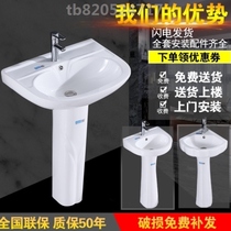 Hostel integrated column washbasin bathroom company business building kindergarten washbasin ceramic single basin extended