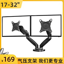 viewsonic Youpai Office Home Monitor 23 8 27 inch computer screen dual screen air pressure bracket rotating