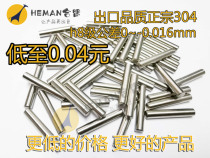 304 stainless steel cylindrical pin positioning pin 1 5M2M3M4M5M6mm * 5681012162025