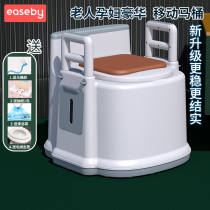 Pregnant toilet home removable toilet old man chair indoor deodorant folding elderly portable toilet stool