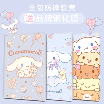 Suitable for 2020iPad pro11 protective sleeves 10 2 5 apples air1 2 3 flat 5 6 housing adolescent heart 1819 new mini4 5 pens