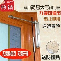 Closer door closer home toilet iron door hinge hydraulic non-opening automatic screen door elastic wooden door