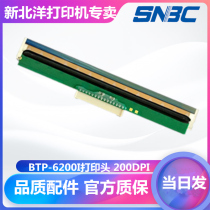 New Original SNBC New Beiyang BTP-6200I 6800K 6206I Print Head Model TX104-8210(200DPI)