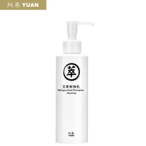 Ahara Wormwood makeup remover 150ml sensitive muscle face natural mild and deep cleaning does not stimulate makeup remover