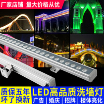 Chuang arc led wall washer lamp outdoor waterproof high power colorful indoor wedding spotlight exterior wall surface 24V linear light