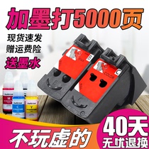 Suitable for Canon G1800 G1810 G2800 G2810 G3800 G3810 G4800 G4810 Ink cartridge printer with nozzle