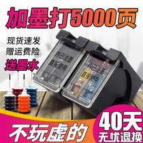 678 ink cartridges applicable HP HP Deskjet 1518 2548 2648 3548 4518 1018 2515 1518