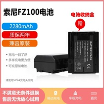 NP-FZ100 battery A7M4 A7R4 A7M3 A7RM3 A7R3 ILCE-9 camera battery