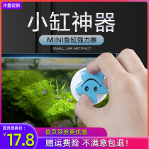 Fish cylinder brush Magnetic brush glass wipe double-sided cleaning brush cylinder cleaning artifact cleaning tool glass cylinder wipe