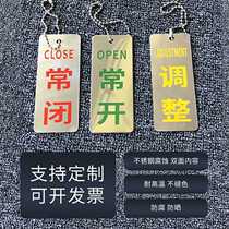 Stainless steel etching normally open and normally closed to adjust the working state refers to the valve acrylic switch listing support custom