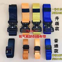 ABS plastic steel bottle cabinet fixing frame conjoined gas cylinder holder cylinder fixing frame abs anti-reverse chain nitrogen gas tank tank