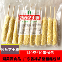 Fangyu cheese hot dog stick Korean Net red silk cheese stick fried cheese stick fried frozen semi-finished products 10 crispy hot dog sticks