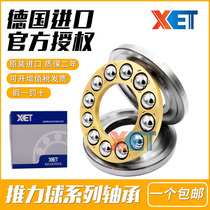Germany XET micro-thrust ball bearing inner diameter F-2 5 3 4 5 6 7 8 9 10 12mm precision