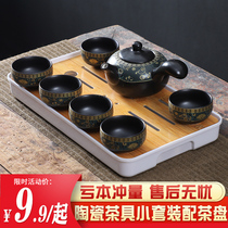 Water storage style small tea tray kung fu ceramic tea set Teacup Bowl home simple bamboo tea table office teapot