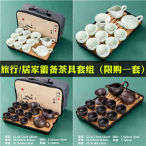 Outdoor portable Kung Fu Travel Tea Set High-end High-end White Porcelain Set with Easy Access Package