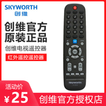 Original Skyworth LCD TV Remote Control YK-6019J Model 50G3 55G3 58G3 YK-6019H Edition