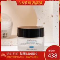 Repairs can be tightened to a plastic face essence cream 48ml facial Duke age face cream moisturizing moisturizing