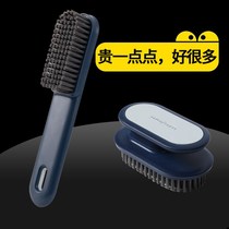 Shoes special brush brush shoes clothing washing shoes sports shoes home soft brush cleaning board brush