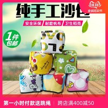Sandbag toys throwing sandbags for children primary school students to grab kindergarten small sandbags mini handmade canvas with rope sandbags
