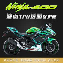 Applicable Kawasaki NINJA NINJA 400 invisible car coat film Paint TPU transparent protective film waterproof tanning modification