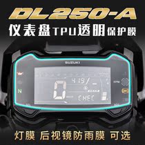 Applicable Suzuki DL250 instrument film TPU transparent headlight film Smoked black taillight film Scratch repair sticker film modification