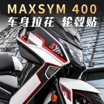 Applicable Sanyang MAXSYM400 sticker pull flower print decal Body decoration decal car sticker wheel sticker modification