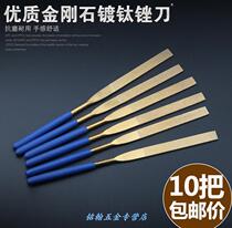 Titanium-plated file electroplated diamond file glass jade assorted flat file semicircular file file set