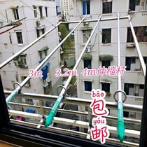Japanese exterior balcony stainless steel clothes clothes rod telescopic rod balcony clothes home non-perforated clothes rod hanging clothes rod