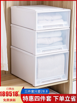 Foldable storage box drawer type plastic clothes finishing box household toy storage basket multi-layer cabinet lockers