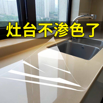 Stove film furniture desktop protective film high temperature resistant marble quartz stone countertop kitchen waterproof and oil-proof sticker