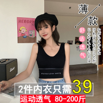 Summer thin sports underwear women wear fat mm large size 200 pounds small chest shockproof running large chest gathered