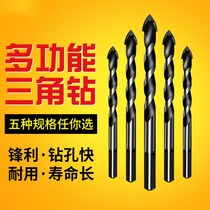 Tile drill bit hole opener Wall cement ceramic concrete hand drill multifunctional twist alloy Triangle drill bit