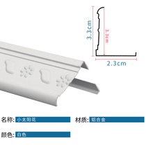 Integrated ceiling aluminum alloy aluminum buckle plate self-mounting accessories full set of edge line profile edge keel main bone accessories