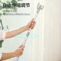 cheng yi gan home hanger y fork liang yi gan dorm get stick shai yi tiao yi pole scaling yi cha Rod