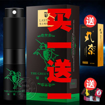 Enjoy the Green Knight Jin Bo male spray Indian God oil Health Care sex sex couples adult sex products